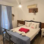 Ala Anka Butik Alaçatı